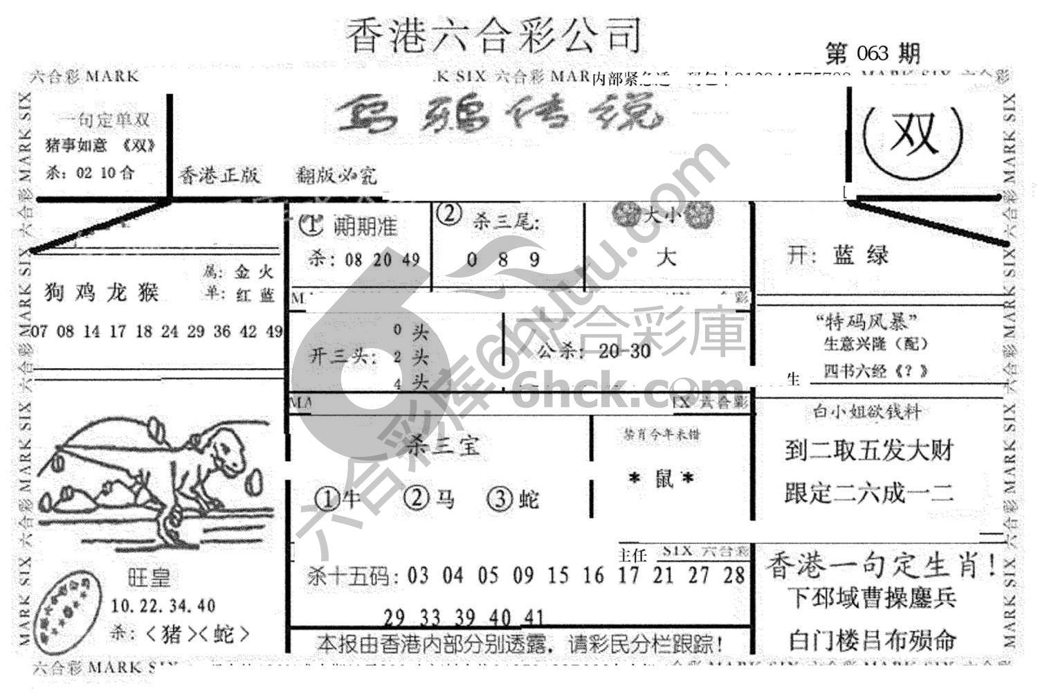 仙人指路