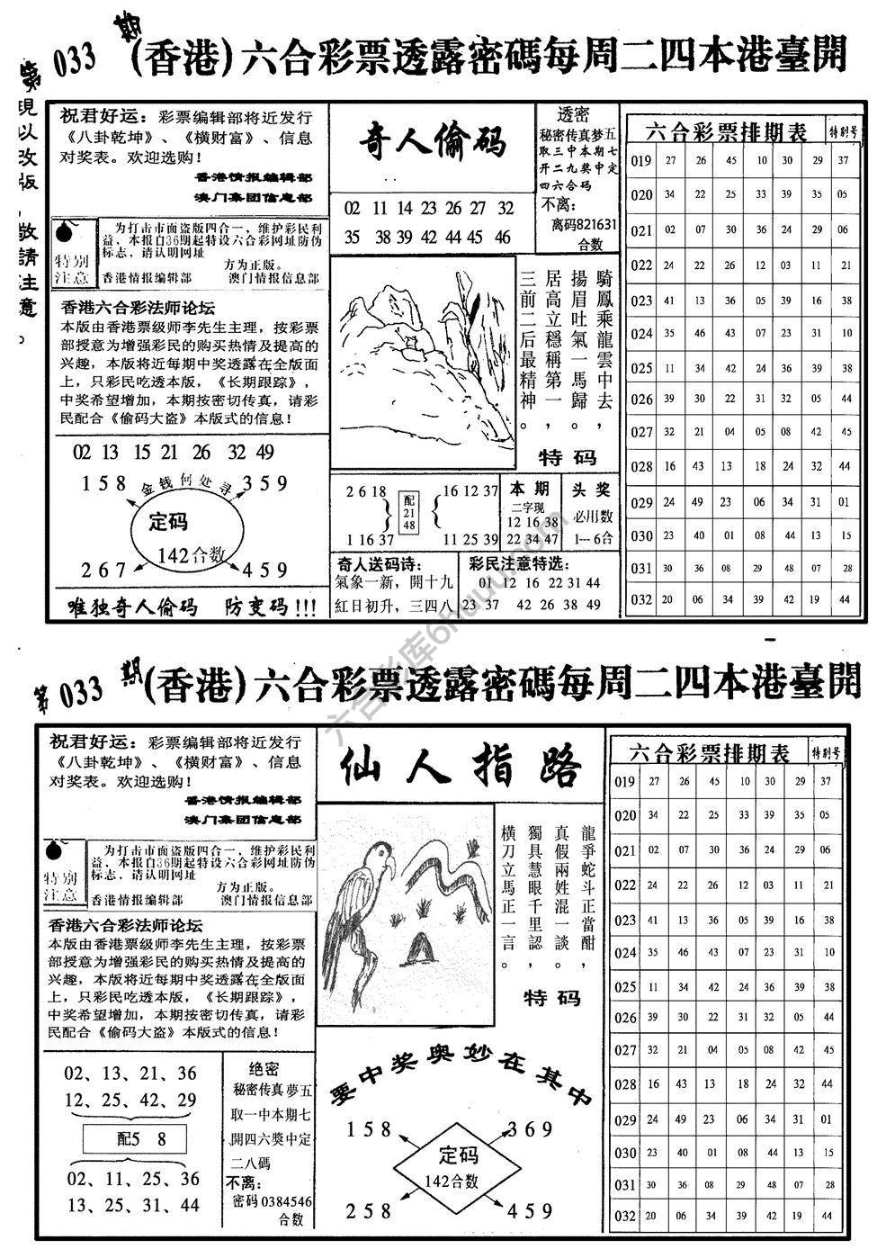 龙仔四合一