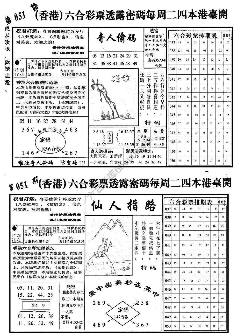 龙仔四合一