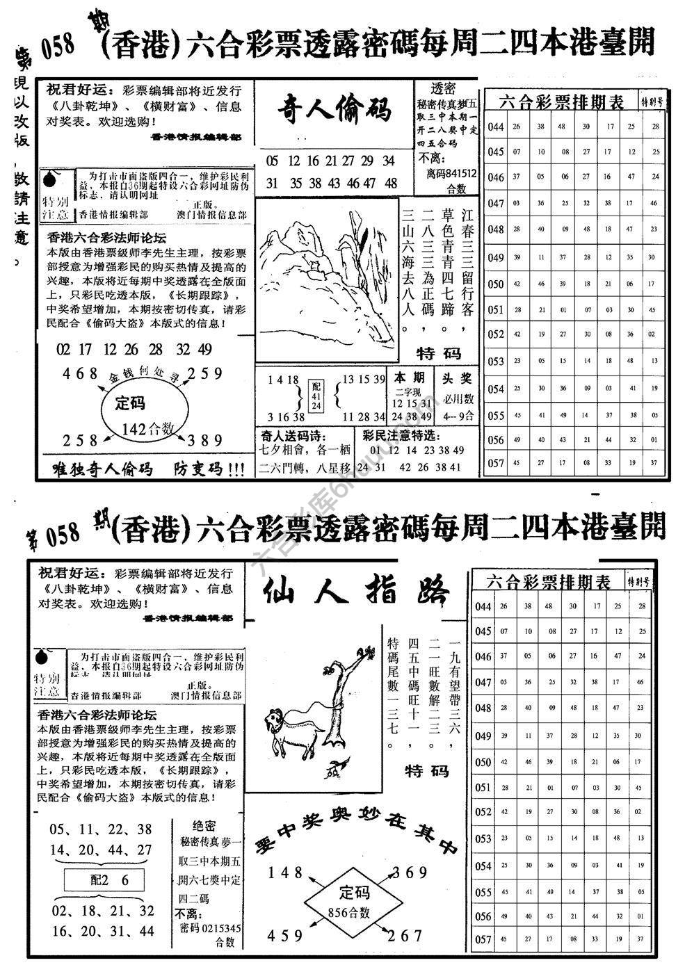 龙仔四合一