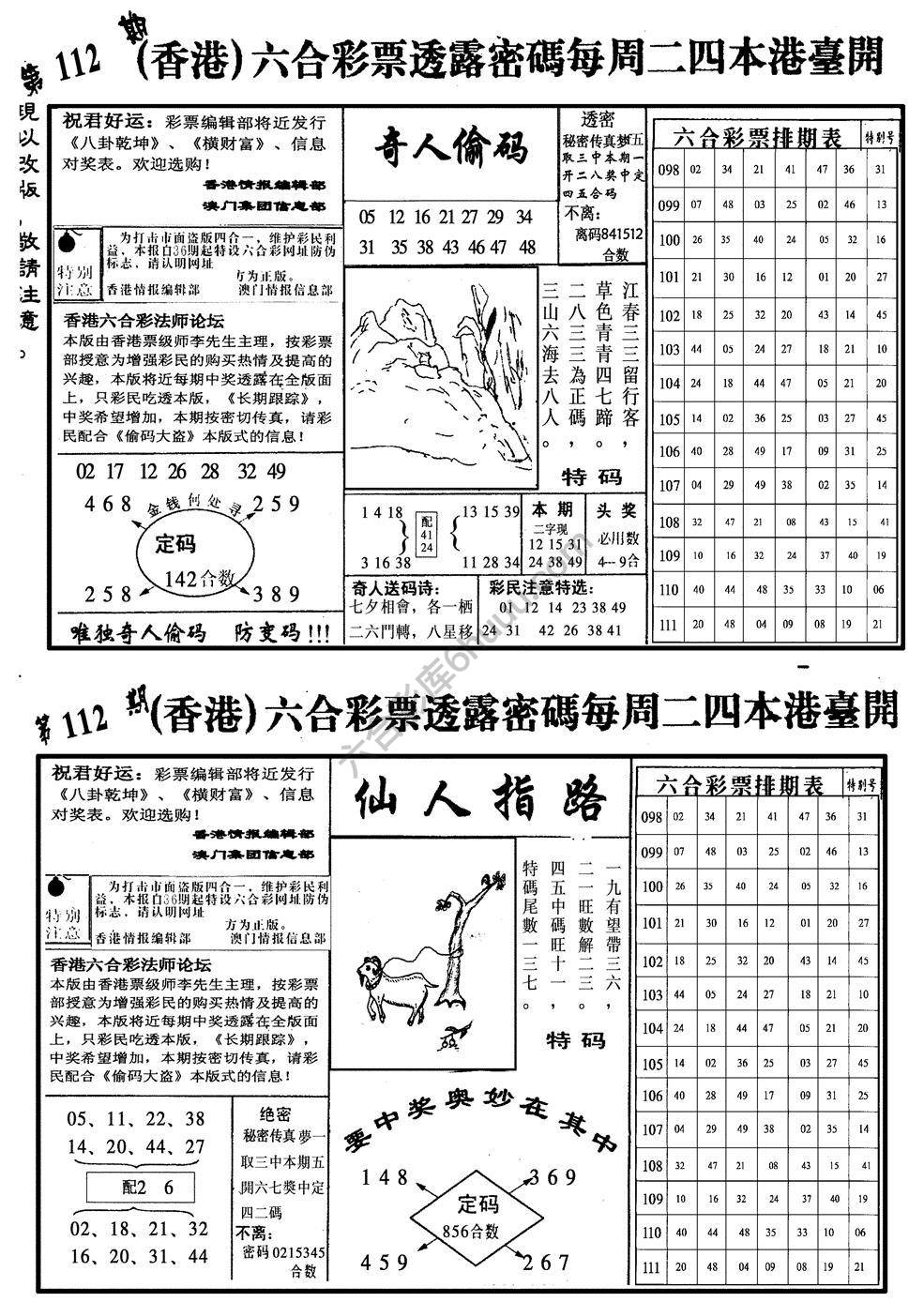 龙仔四合一