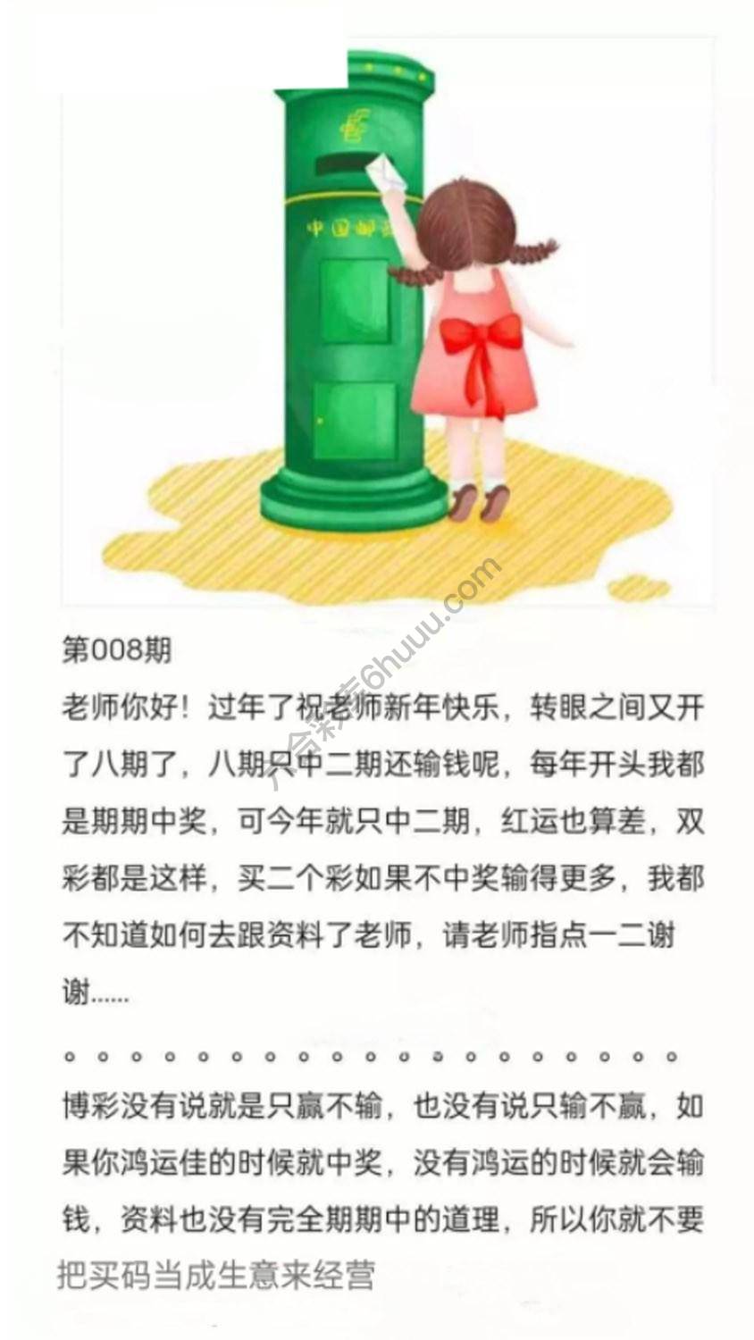 香港黄信