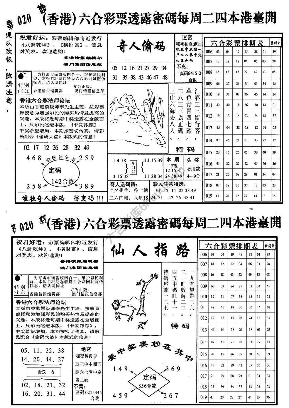 龙仔四合一